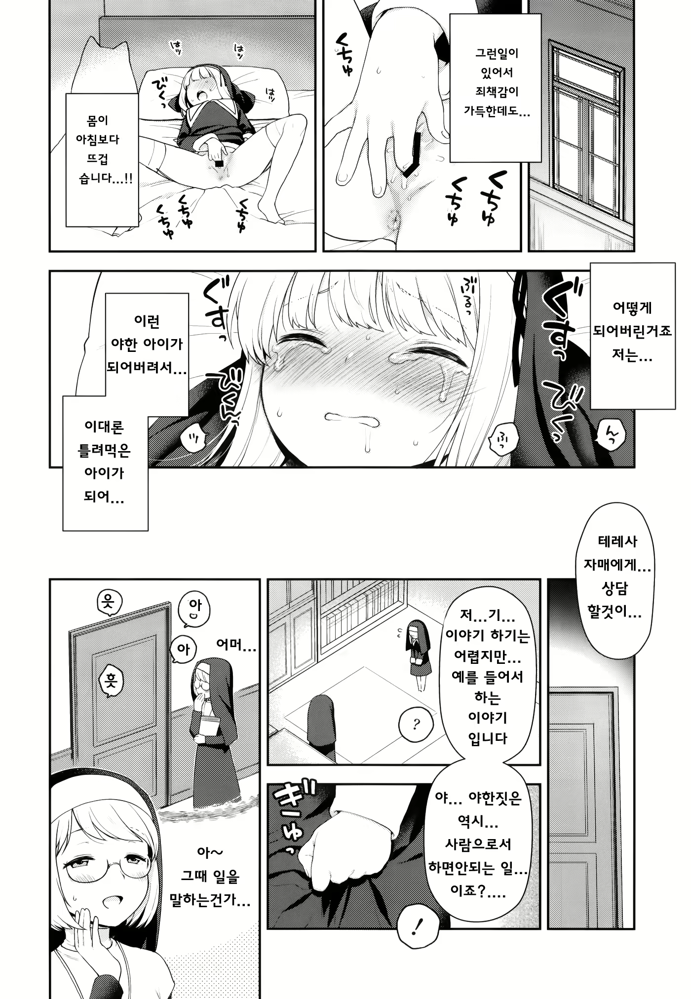 Content 1563357 - 10 페이지
