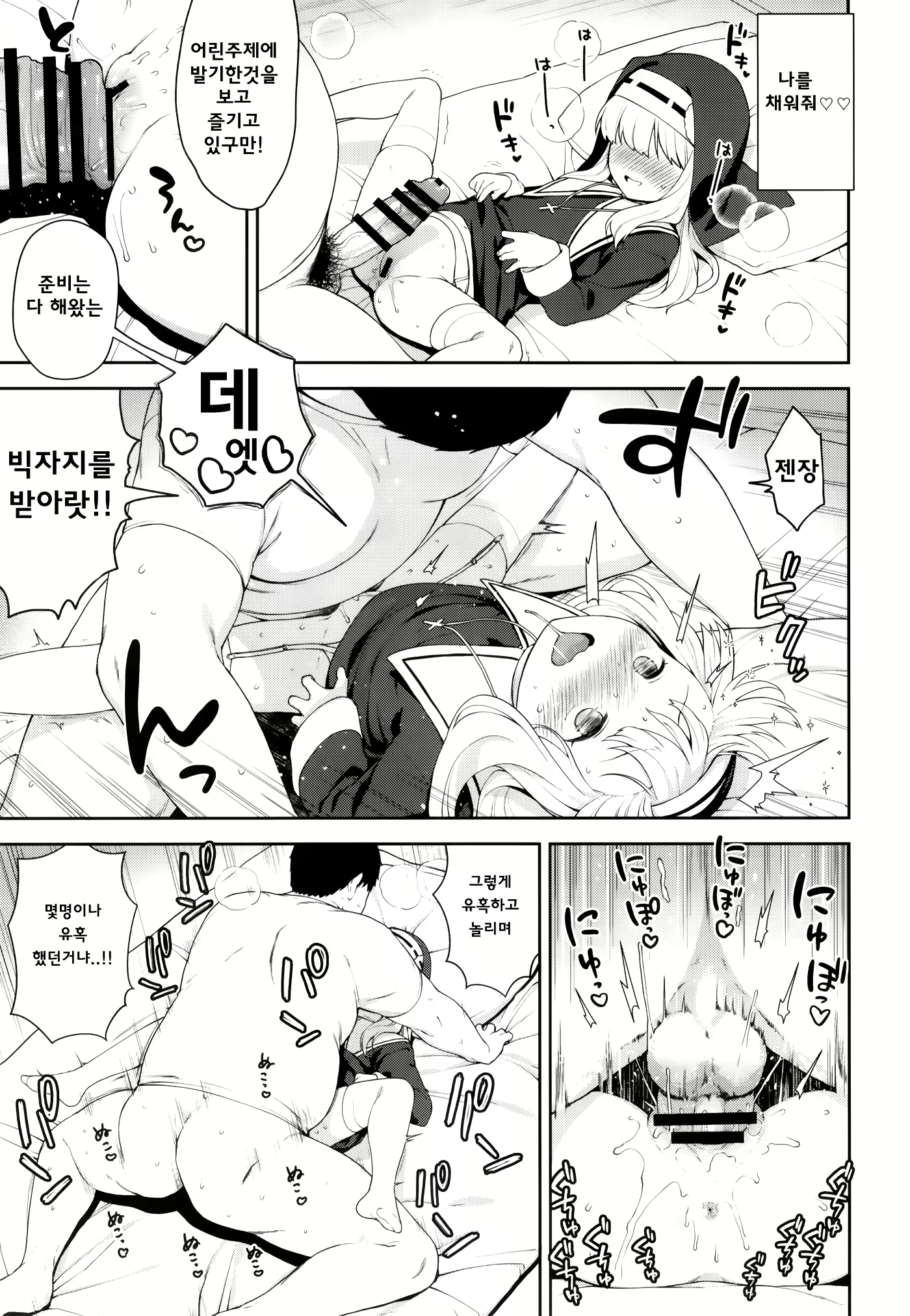 Content 1563357 - 13 페이지