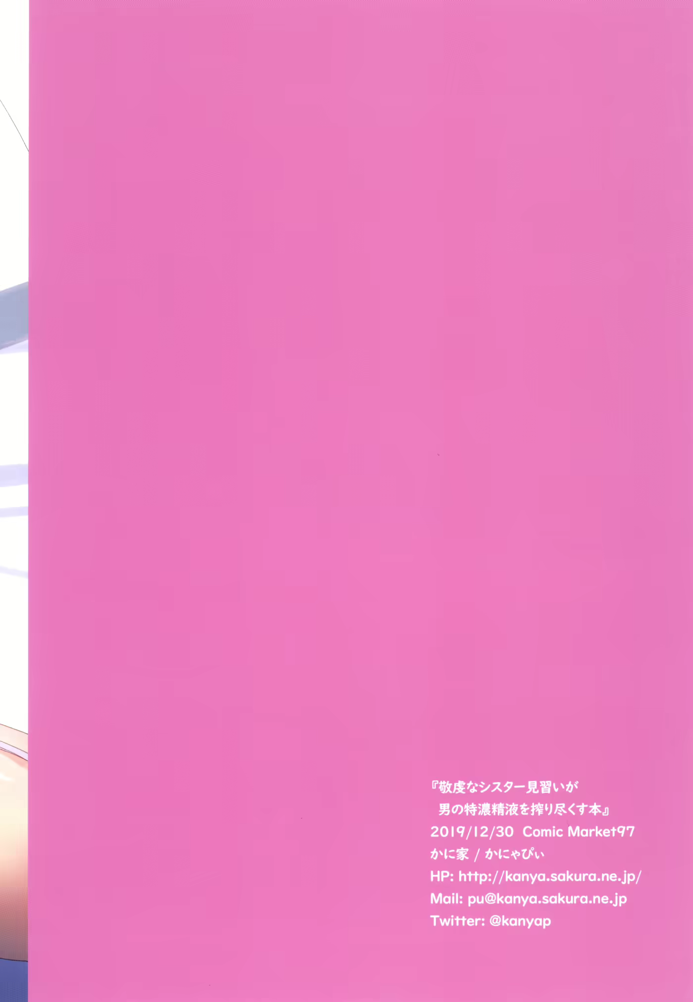 Content 1563357 - 25 페이지