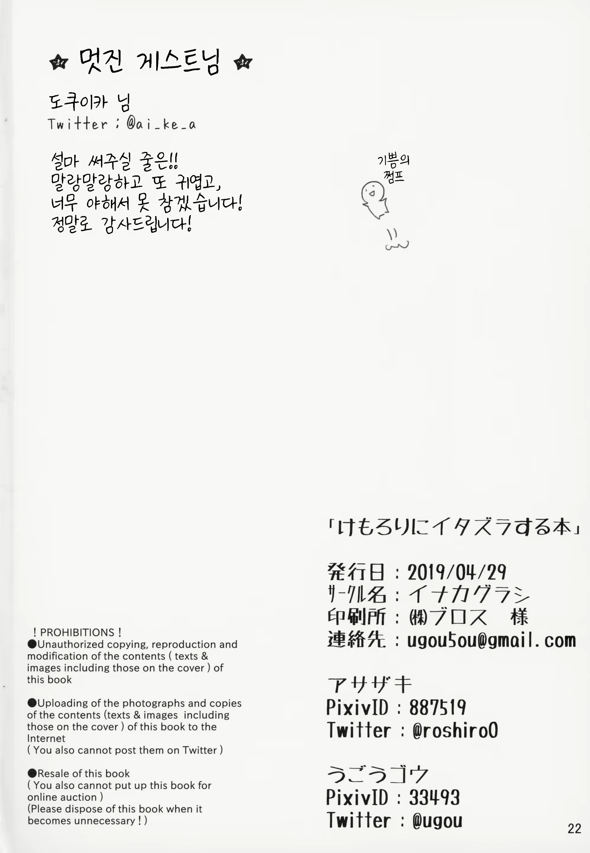 Content 1563459 - 22 페이지