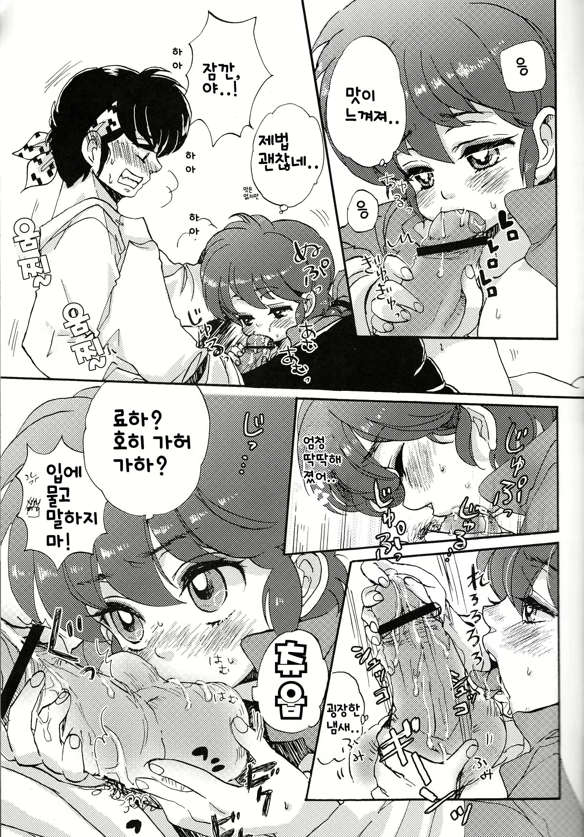 Content 1563461 - 10 페이지