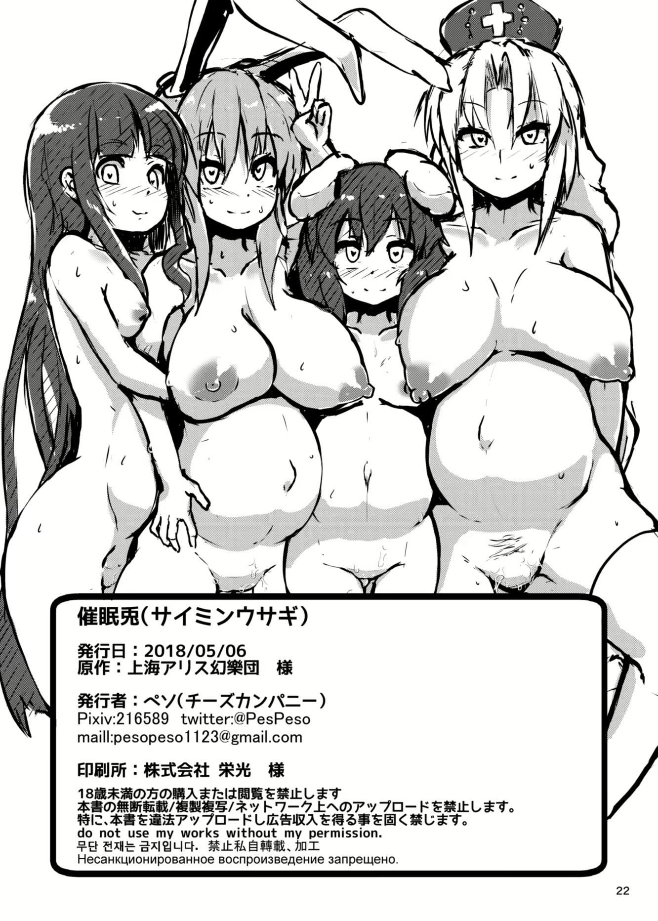 Content 1563554 - 21 페이지