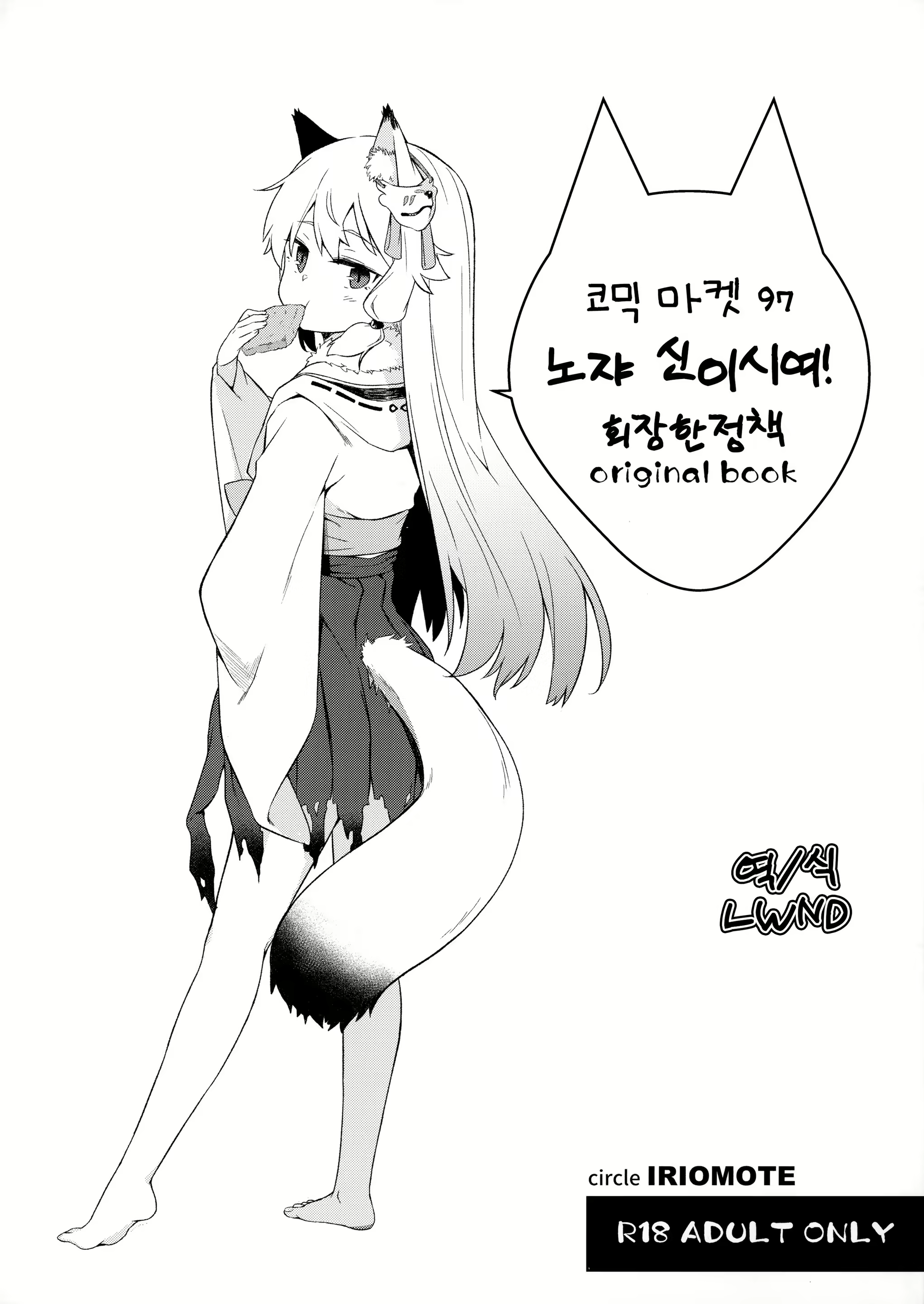 Content 1563597 - 1 페이지