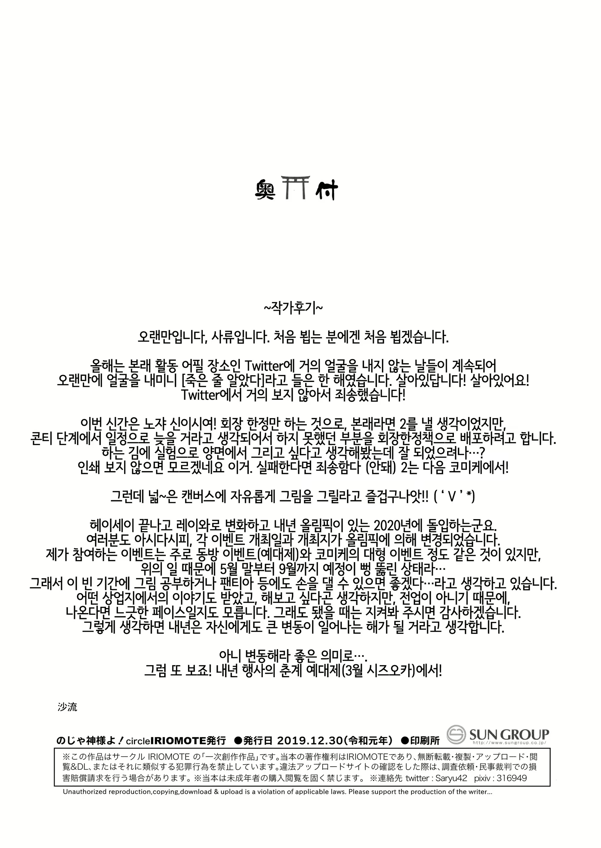 Content 1563597 - 8 페이지