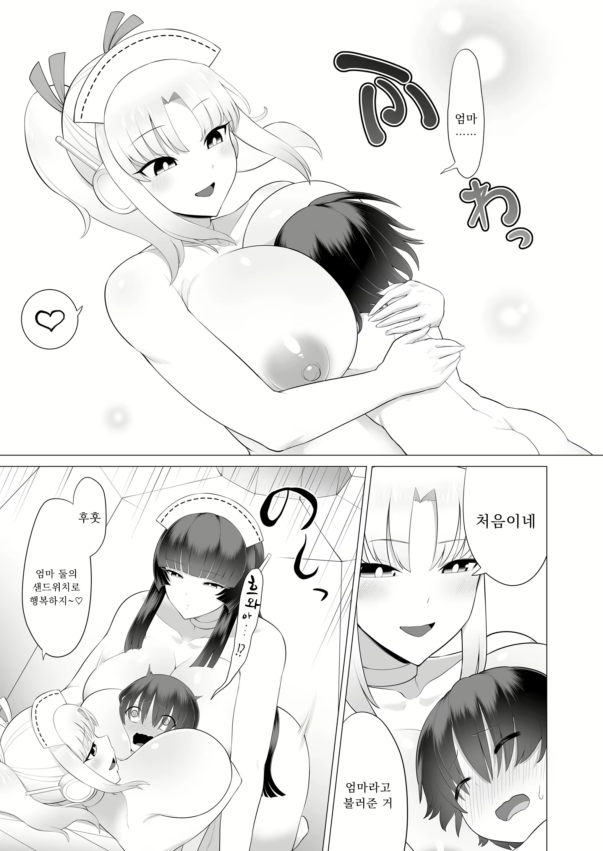 Content 1563651 - 13 페이지