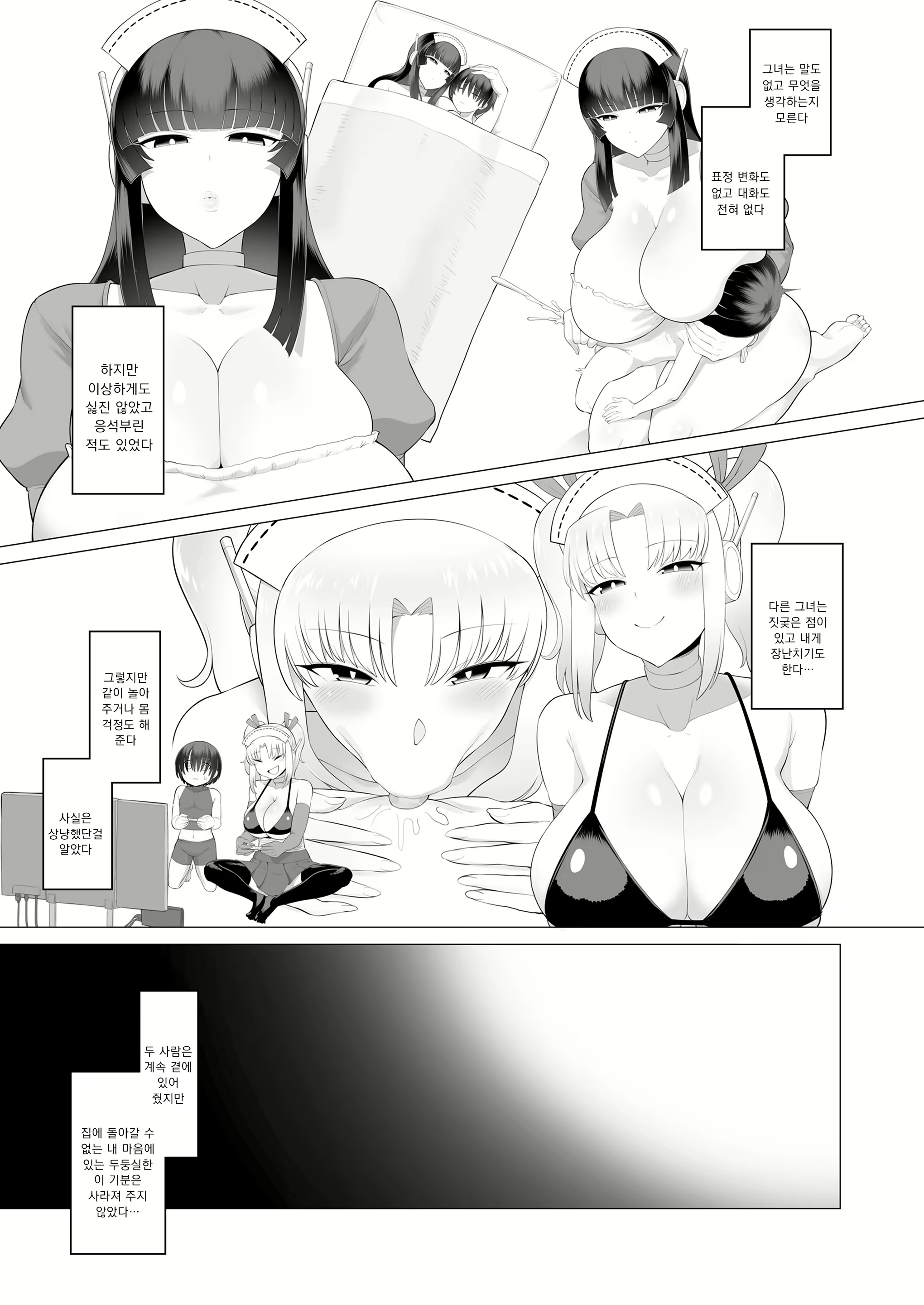 Content 1563651 - 9 페이지