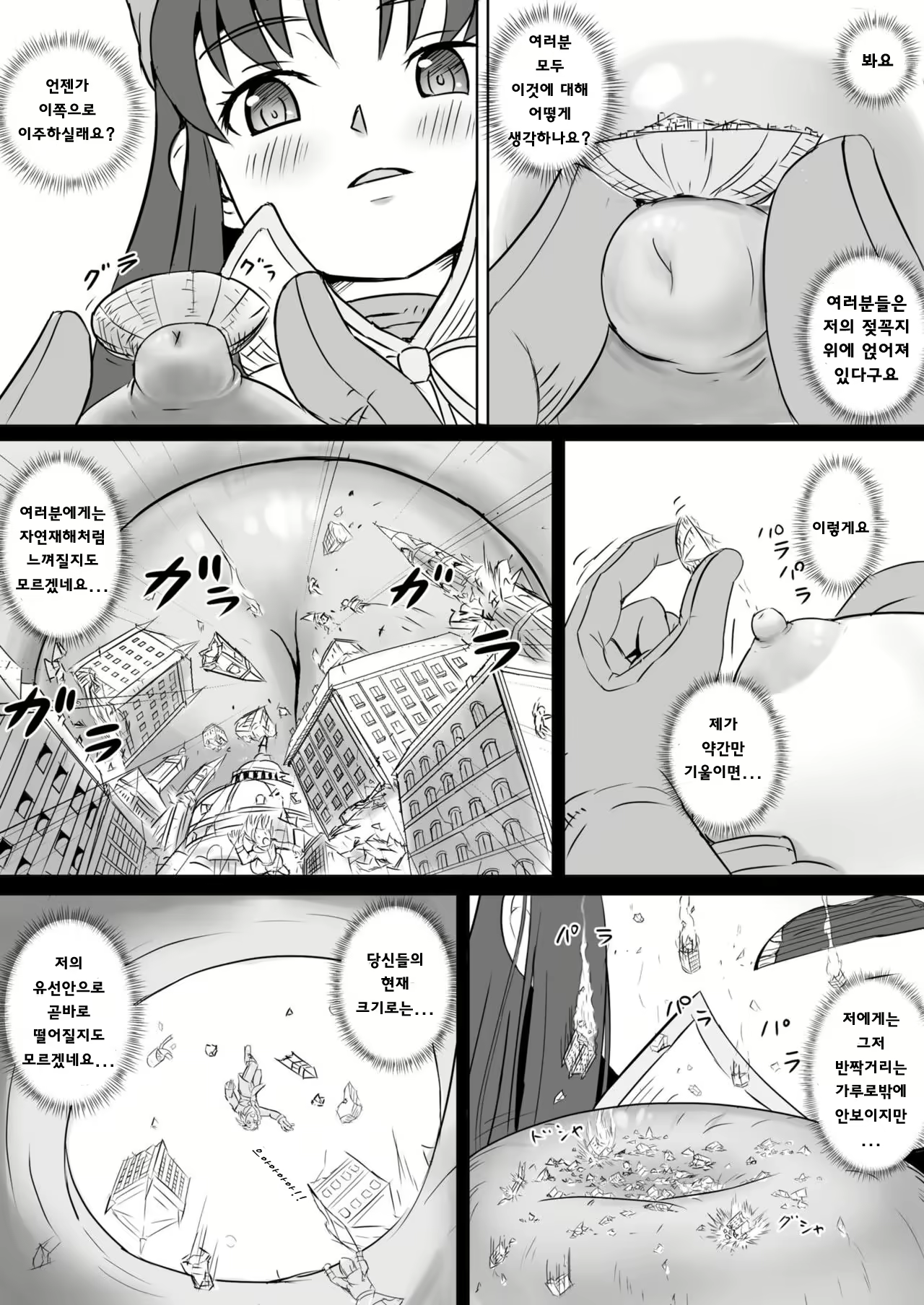 Content 1563710 - 22 페이지