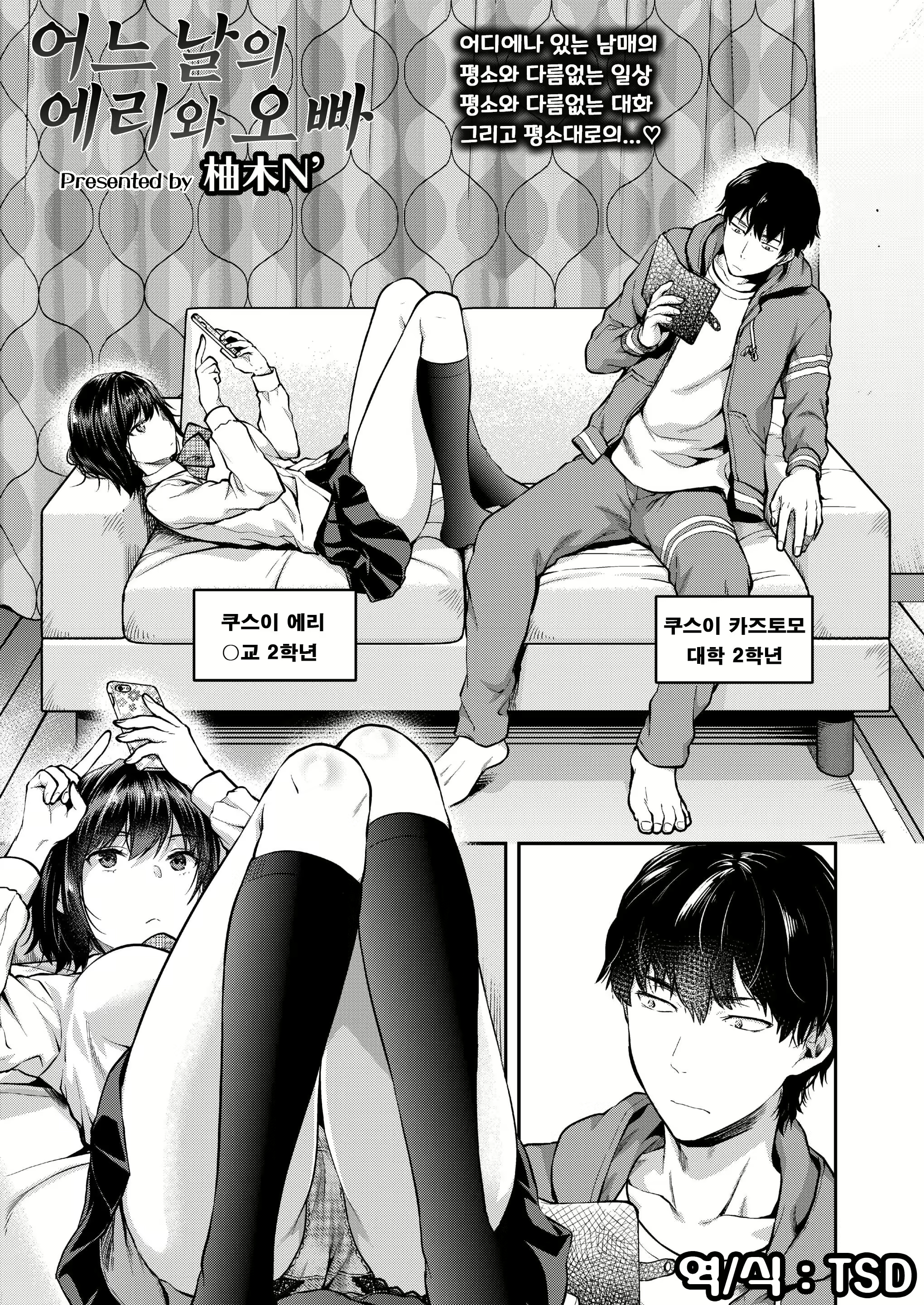 Content 1563815 - 1 페이지