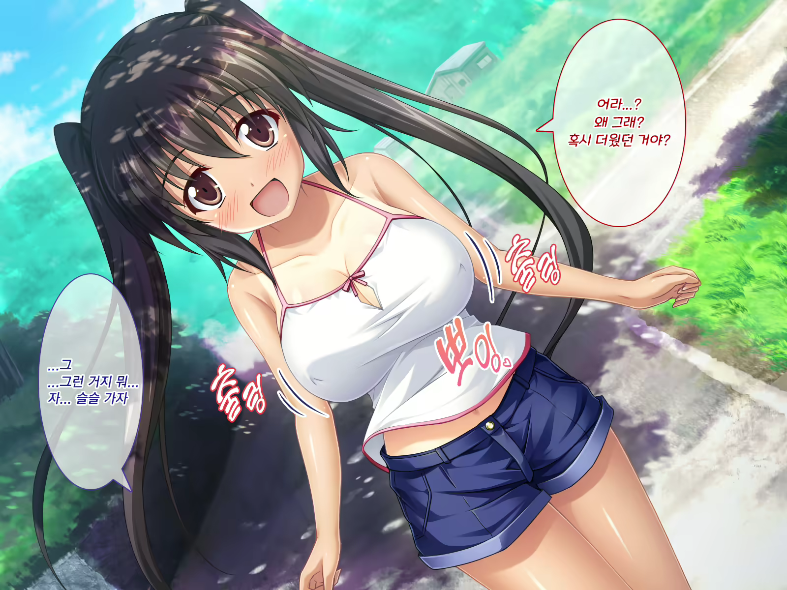 Content 1563820 - 10 페이지