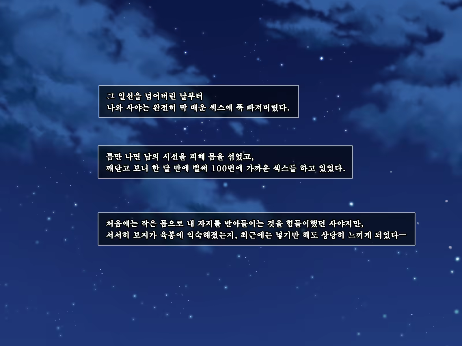Content 1563820 - 100 페이지