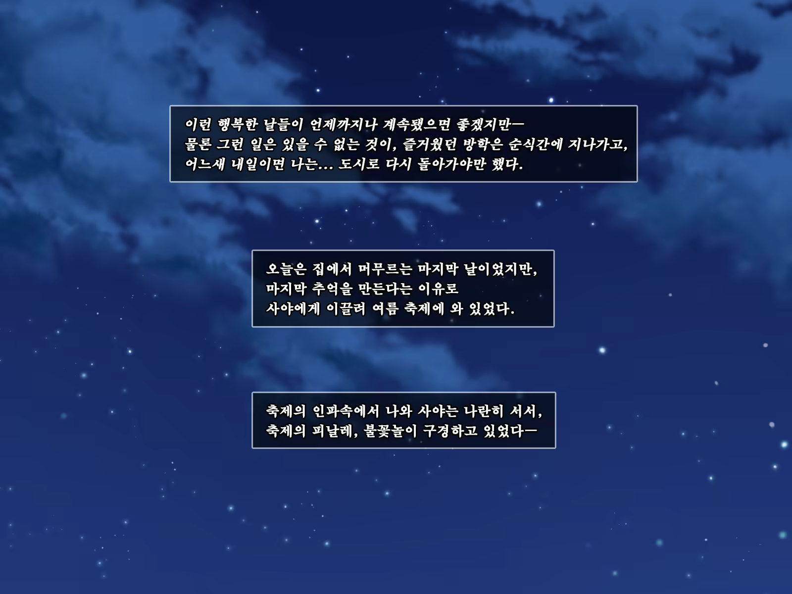 Content 1563820 - 101 페이지