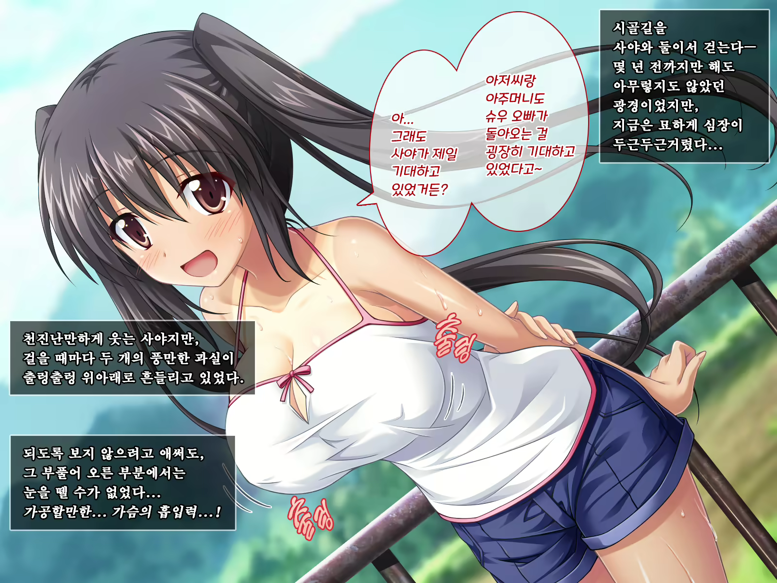 Content 1563820 - 11 페이지