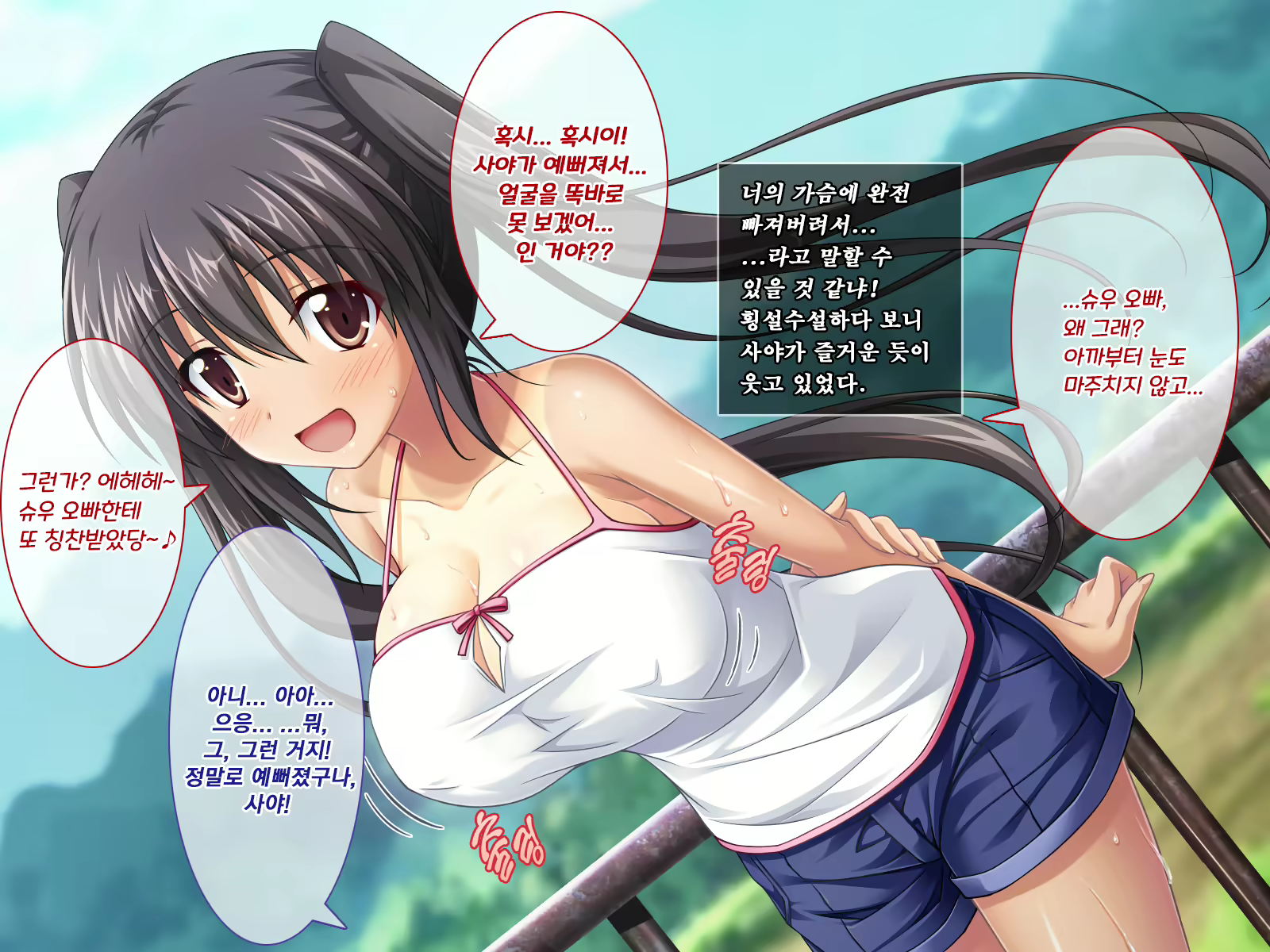 Content 1563820 - 12 페이지