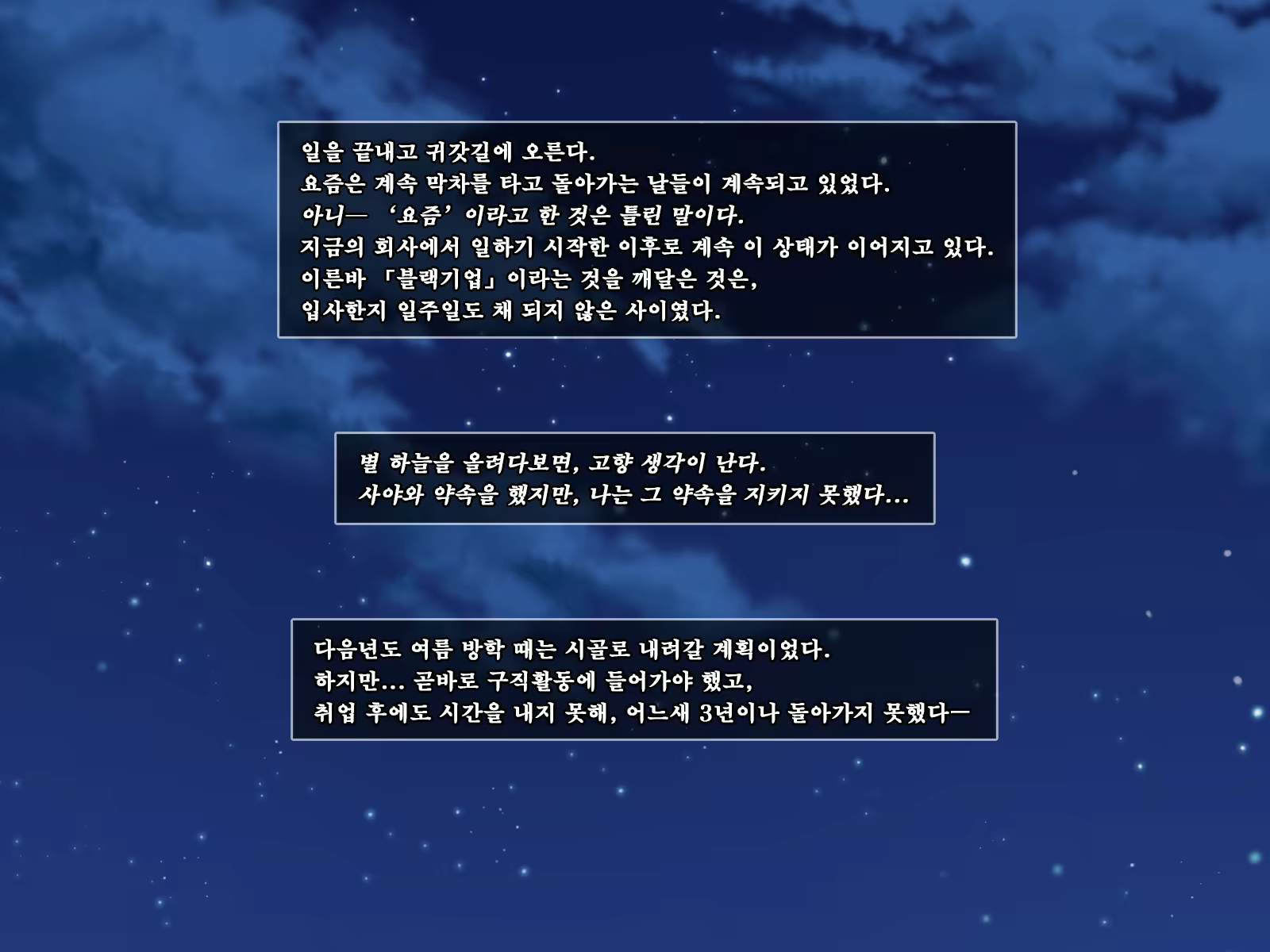 Content 1563820 - 129 페이지