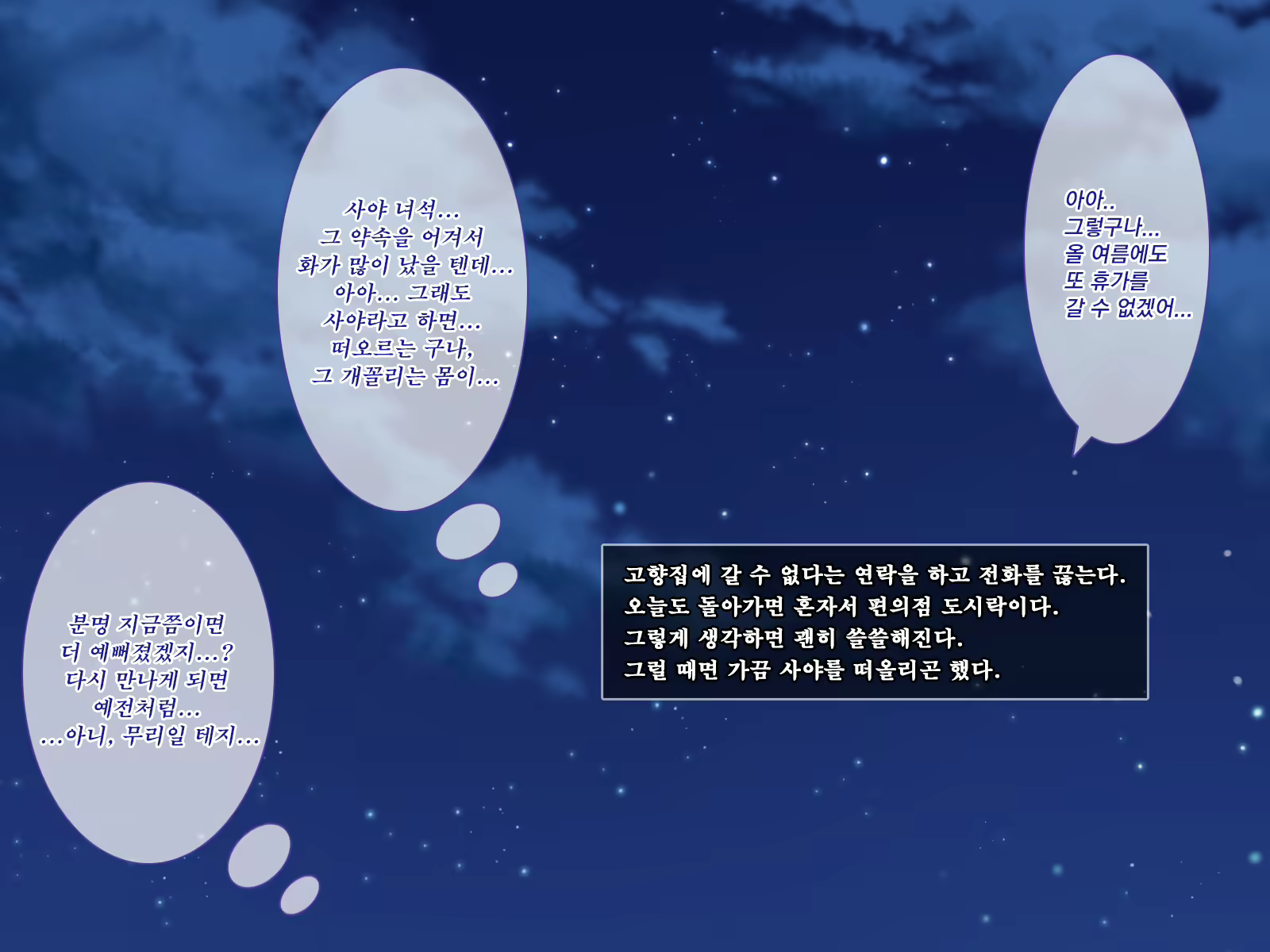 Content 1563820 - 130 페이지