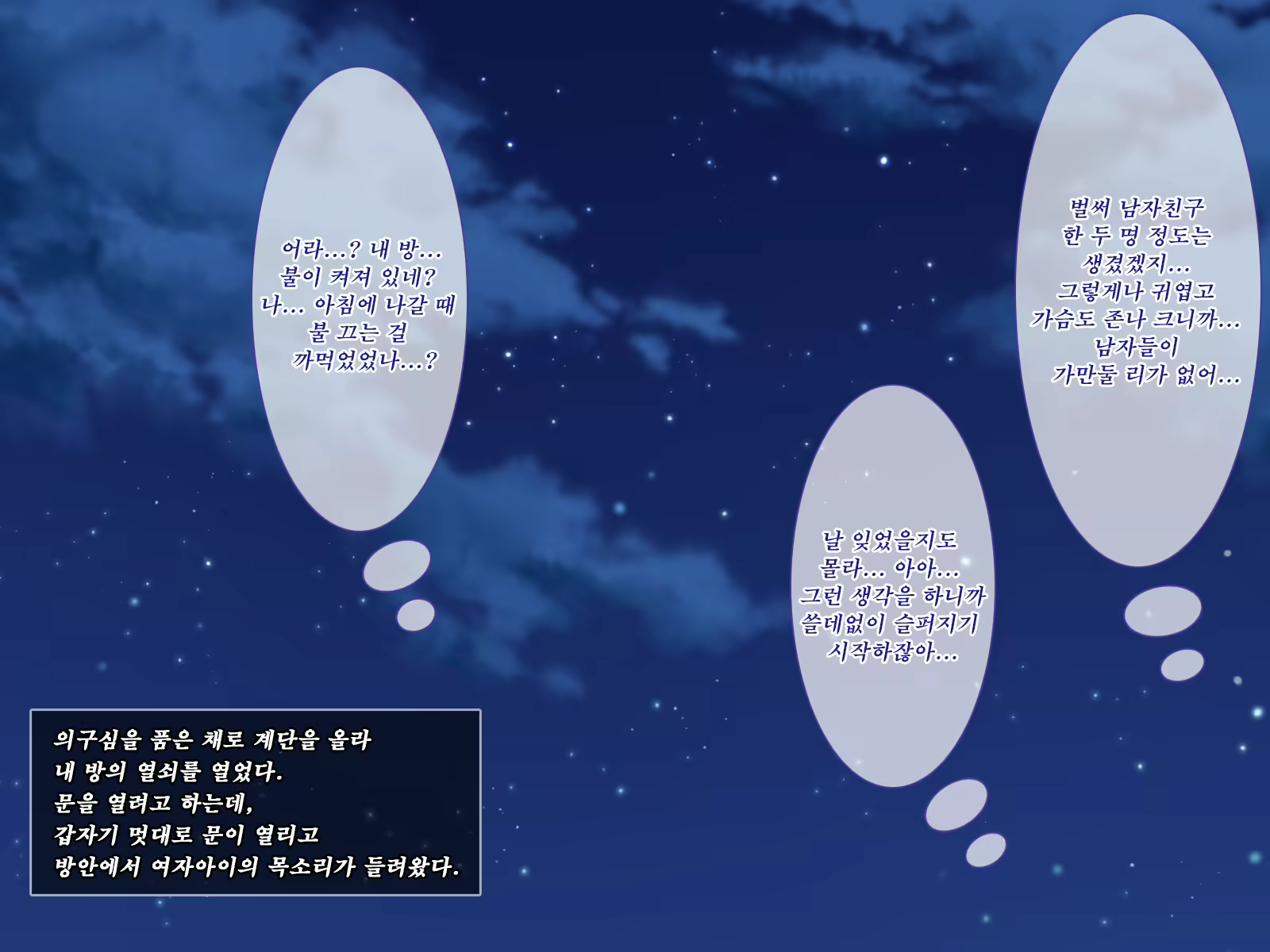 Content 1563820 - 131 페이지