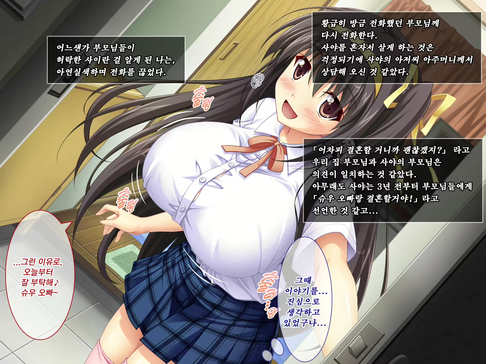 Content 1563820 - 136 페이지