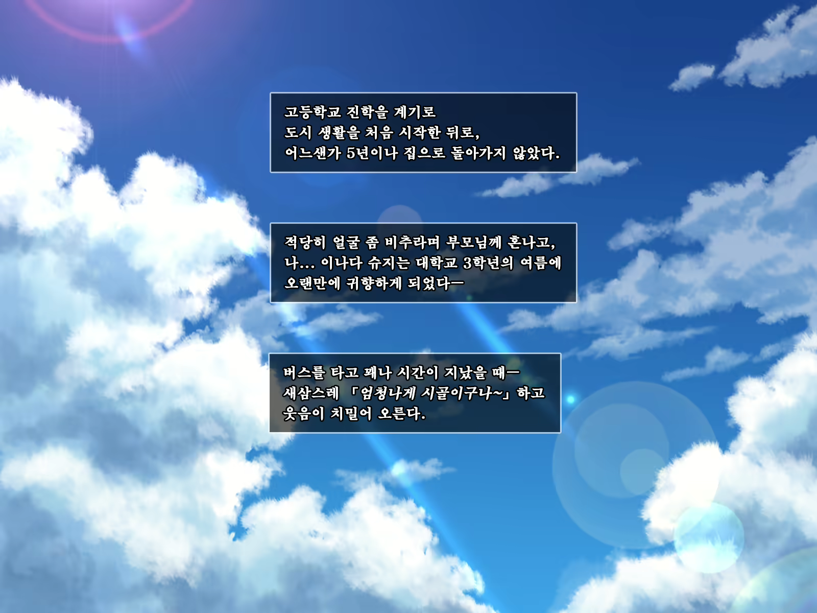 Content 1563820 - 2 페이지