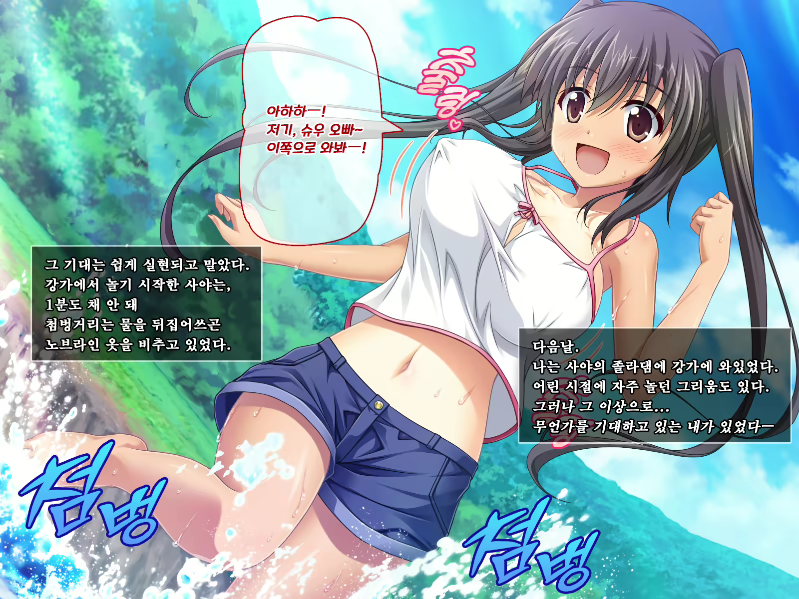 Content 1563820 - 20 페이지