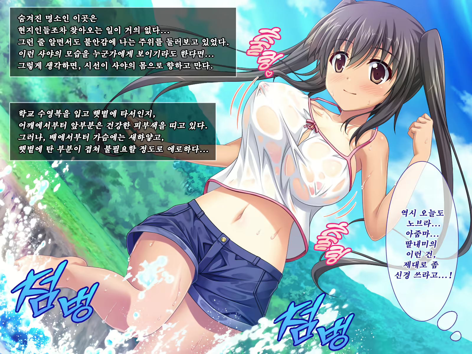 Content 1563820 - 21 페이지