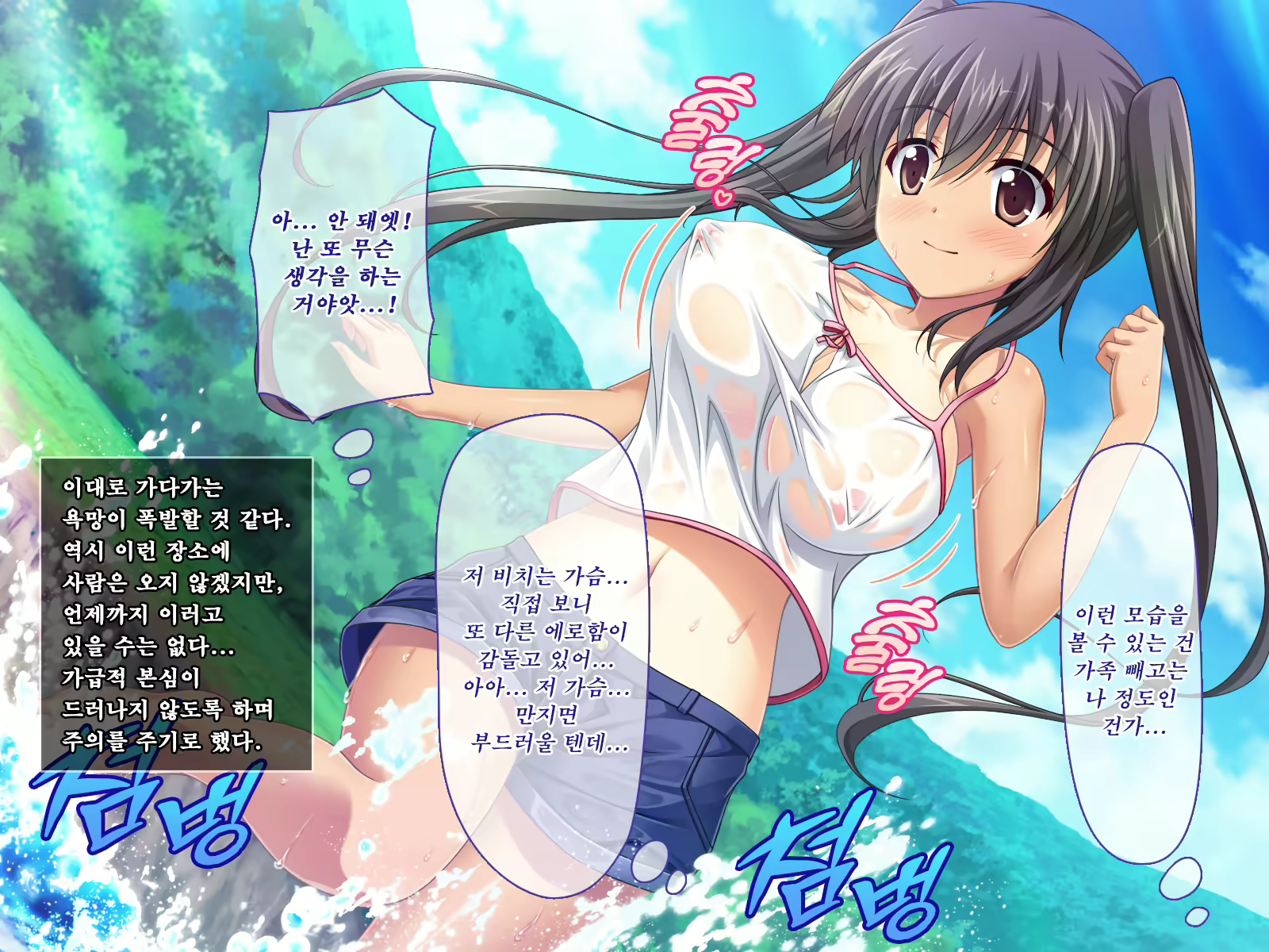 Content 1563820 - 23 페이지