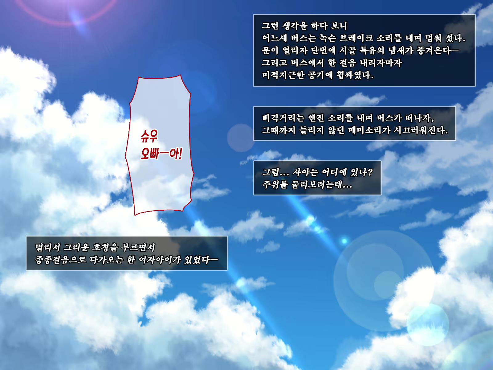 Content 1563820 - 5 페이지