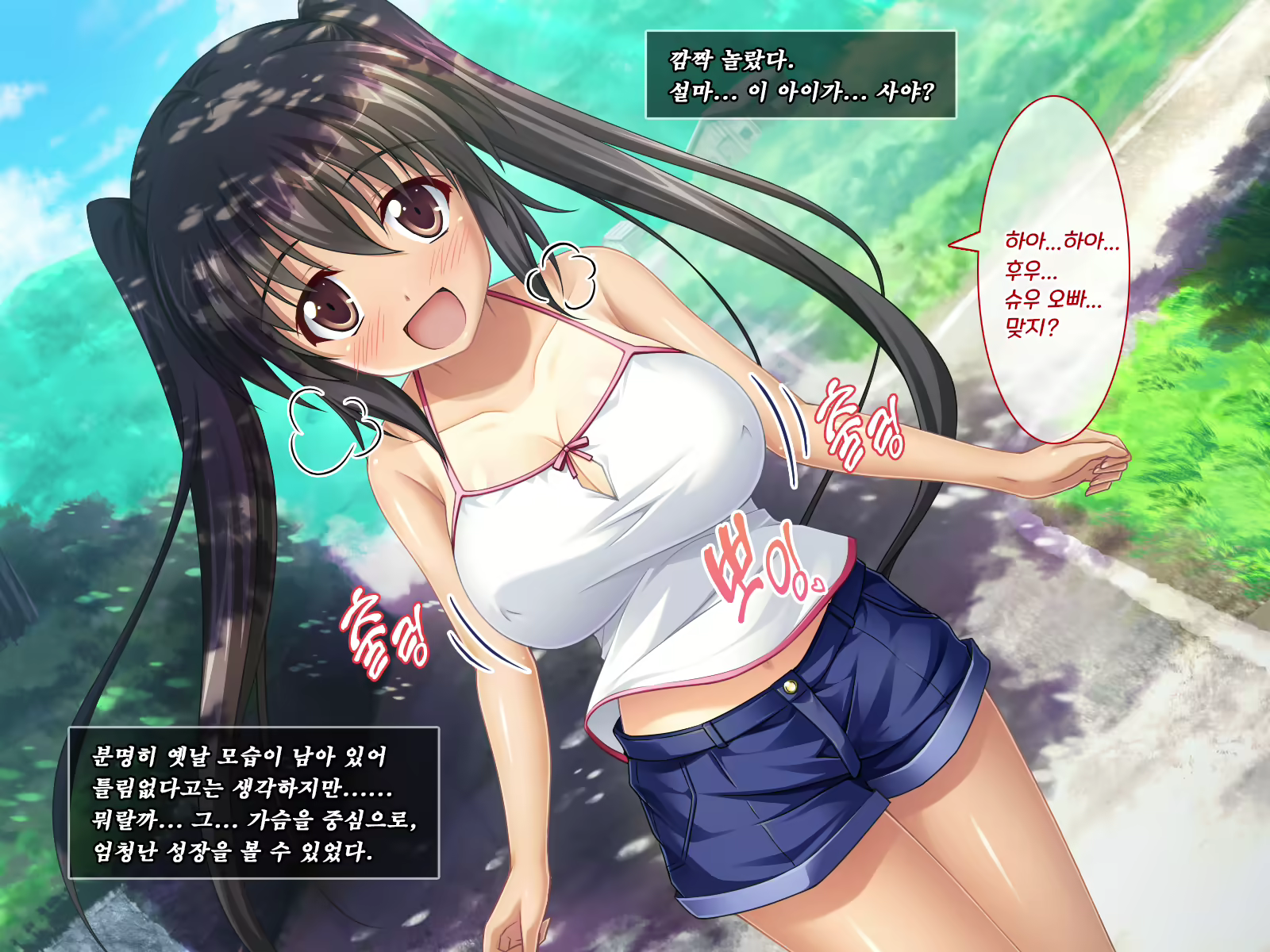 Content 1563820 - 6 페이지