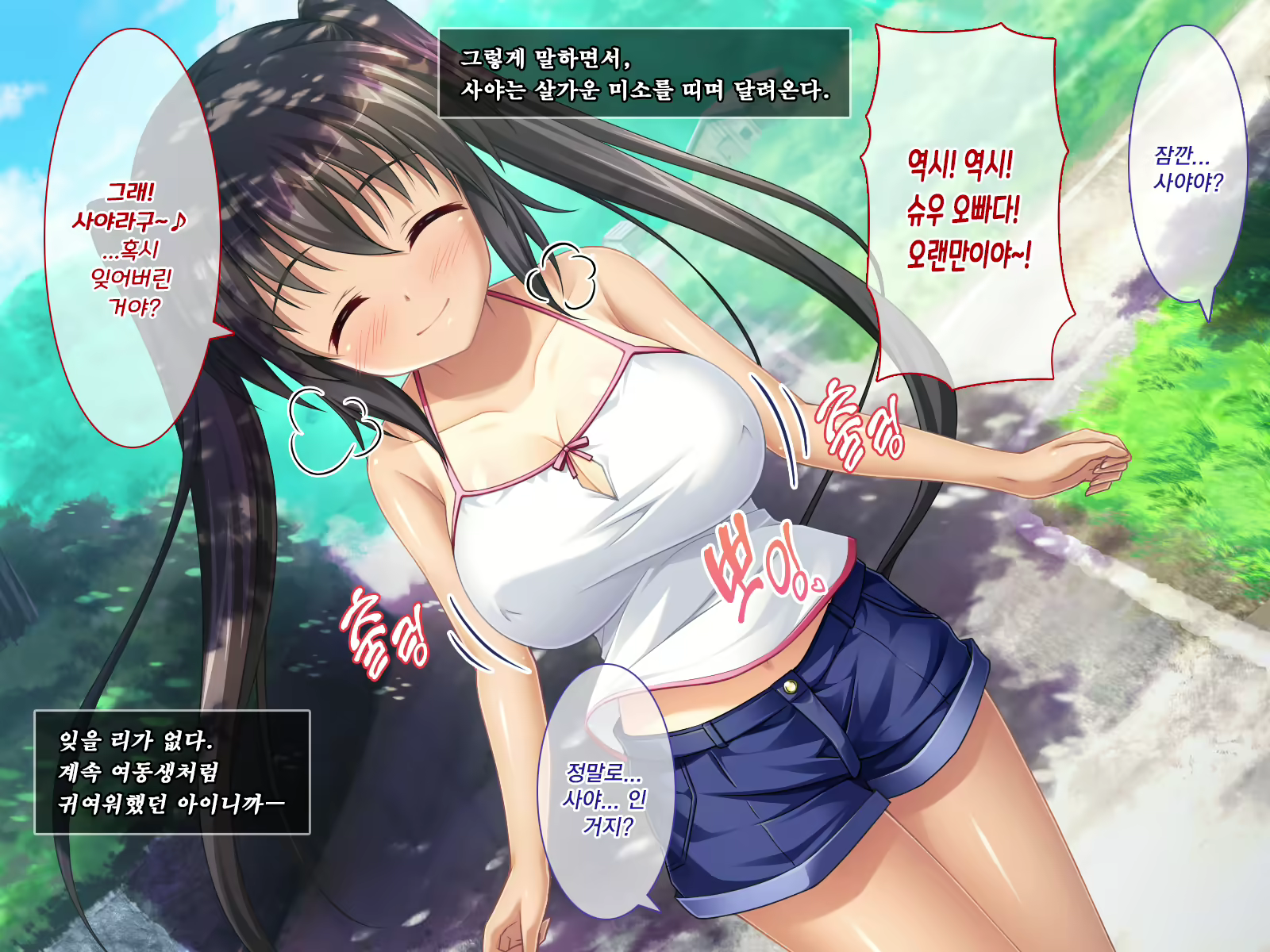 Content 1563820 - 7 페이지