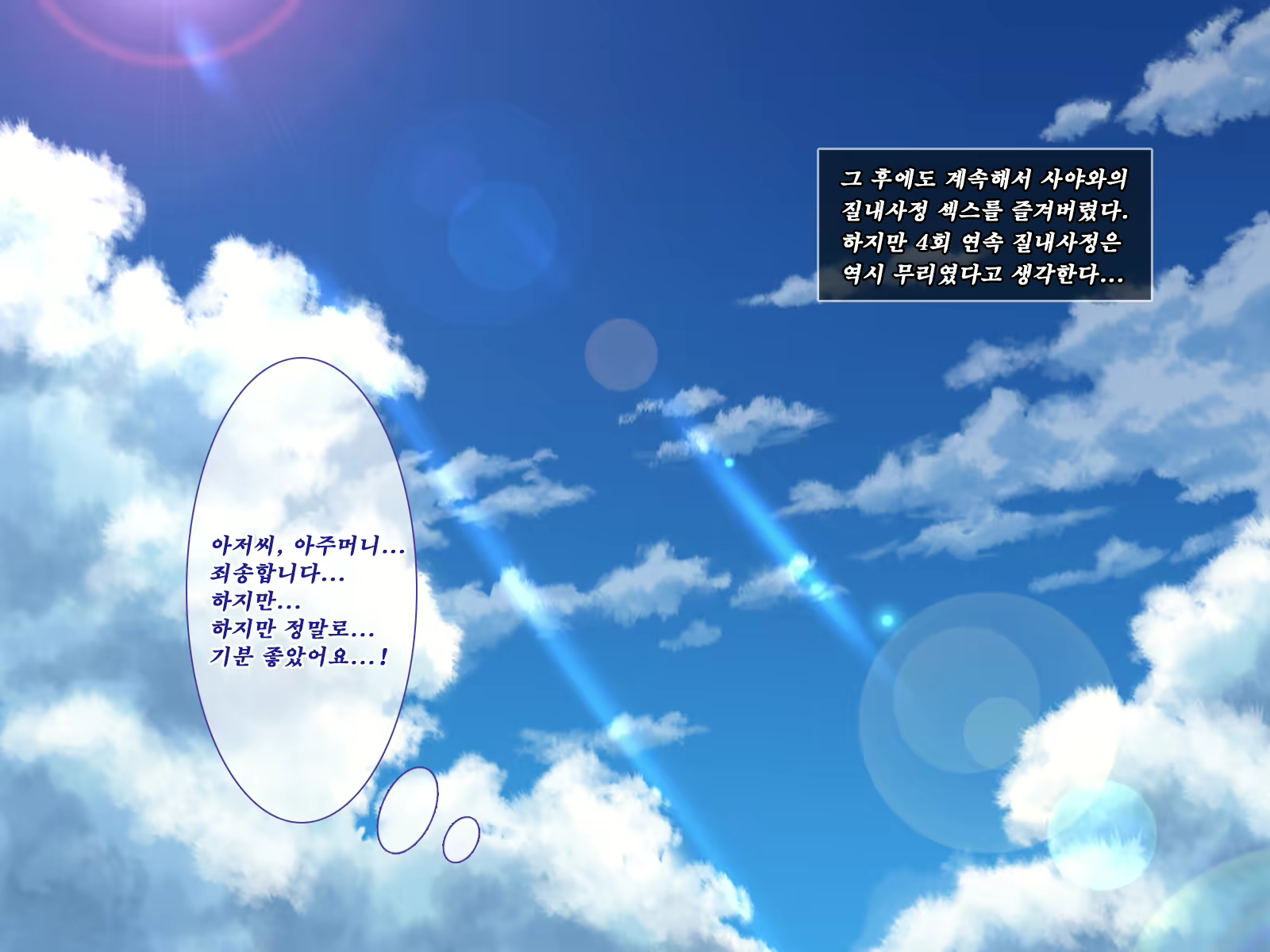 Content 1563820 - 99 페이지