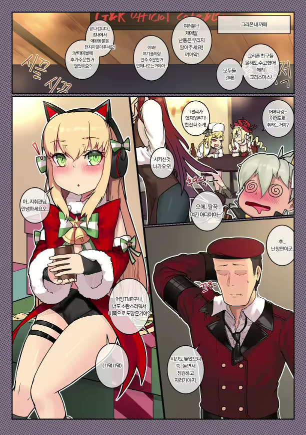Content 1563952 - 1 페이지