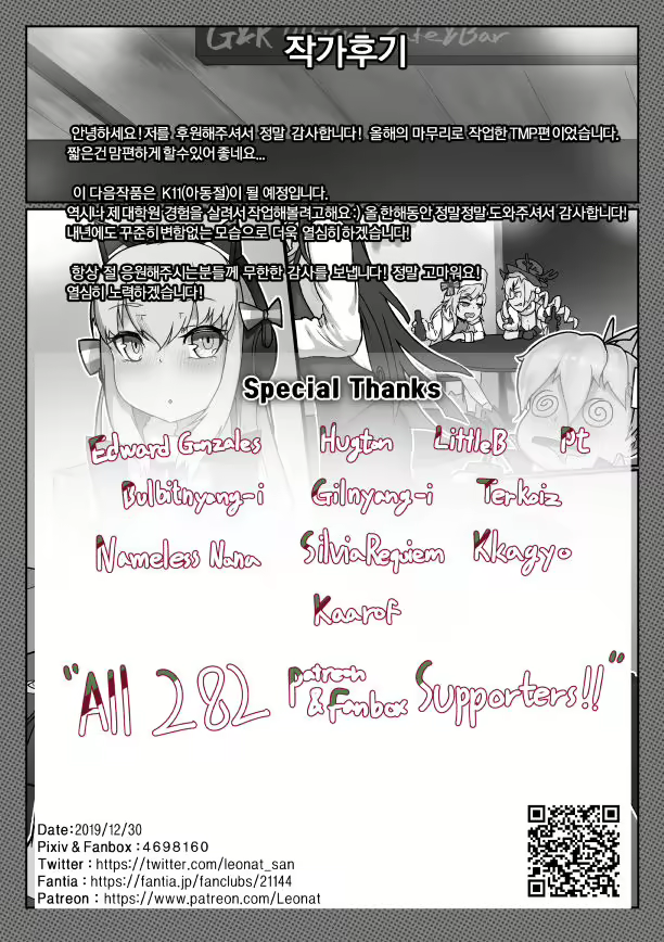 Content 1563952 - 10 페이지