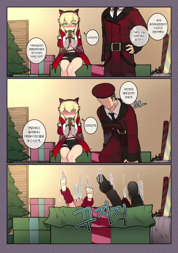 Content 1563952 - 2 페이지