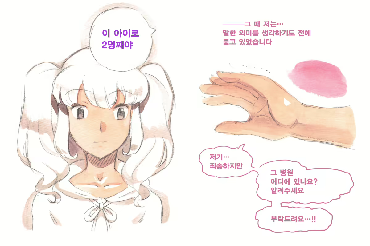 Content 1564123 - 101 페이지