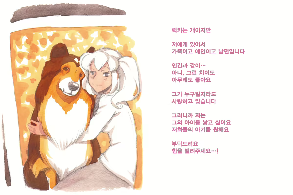 Content 1564123 - 102 페이지