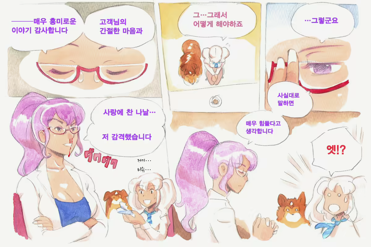 Content 1564123 - 103 페이지