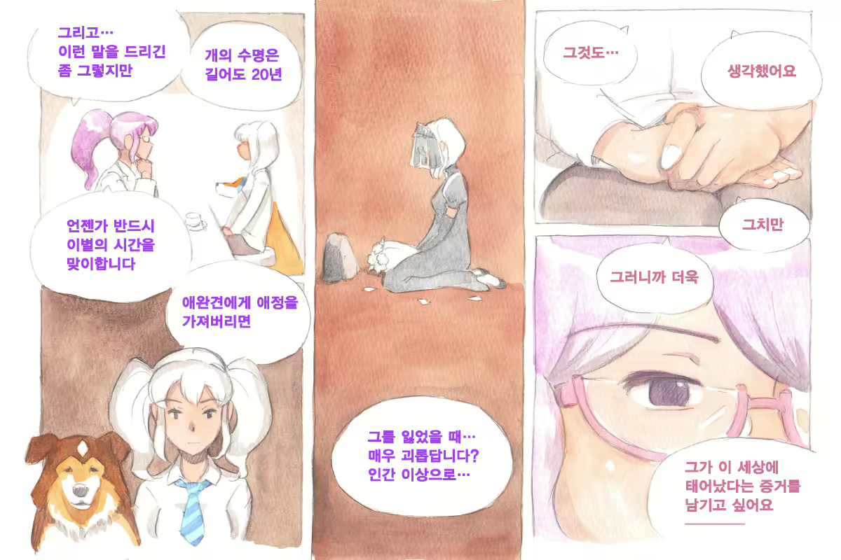 Content 1564123 - 105 페이지