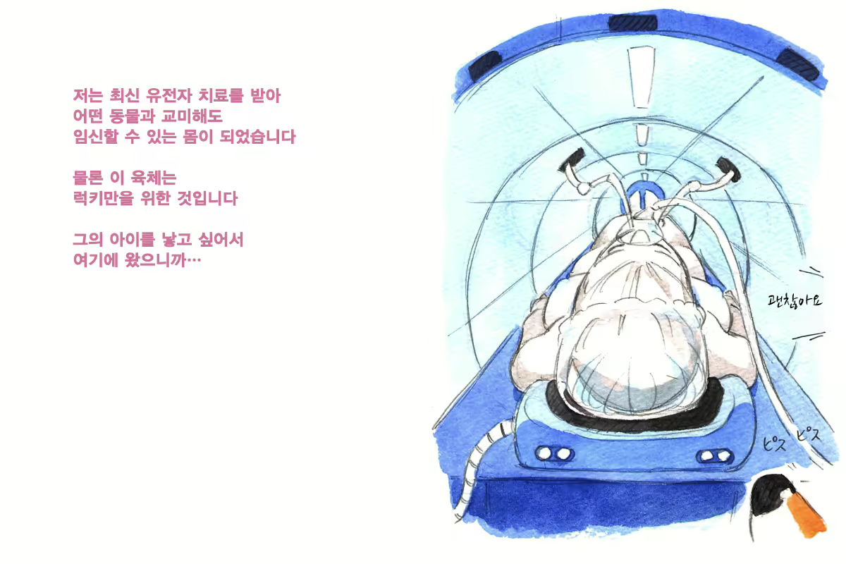 Content 1564123 - 111 페이지