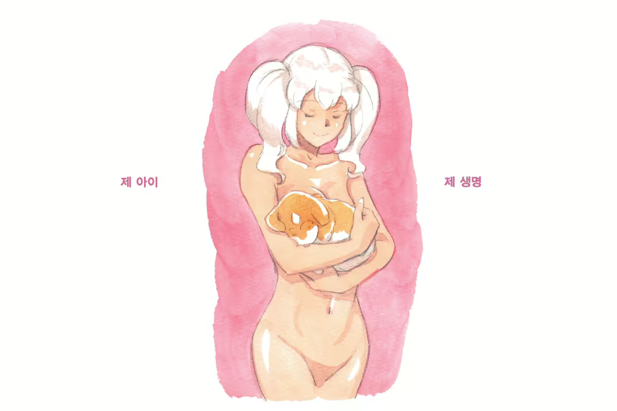 Content 1564123 - 115 페이지