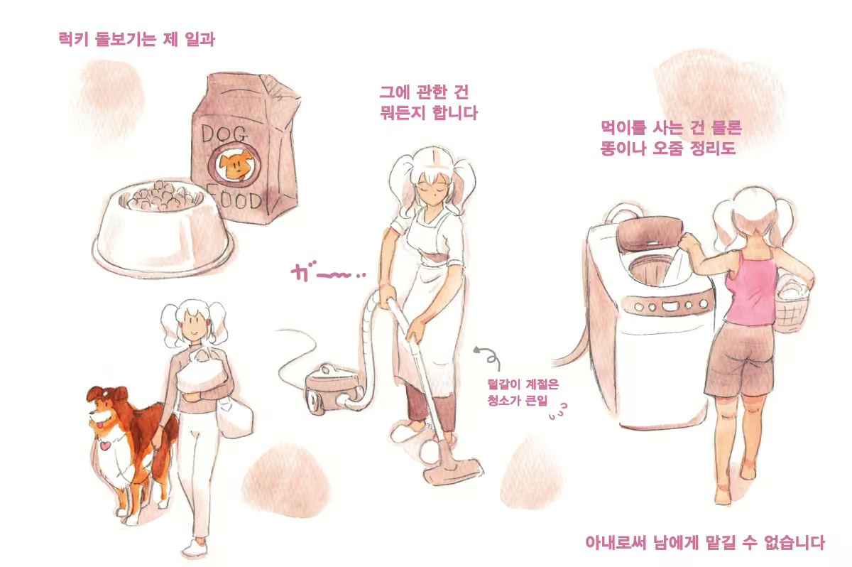 Content 1564123 - 12 페이지