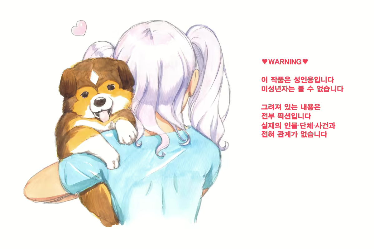 Content 1564123 - 2 페이지