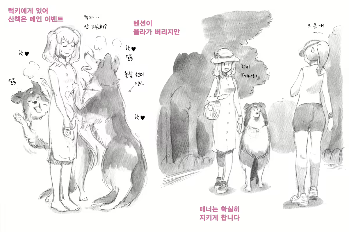 Content 1564123 - 29 페이지