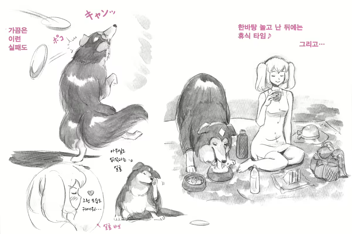 Content 1564123 - 39 페이지