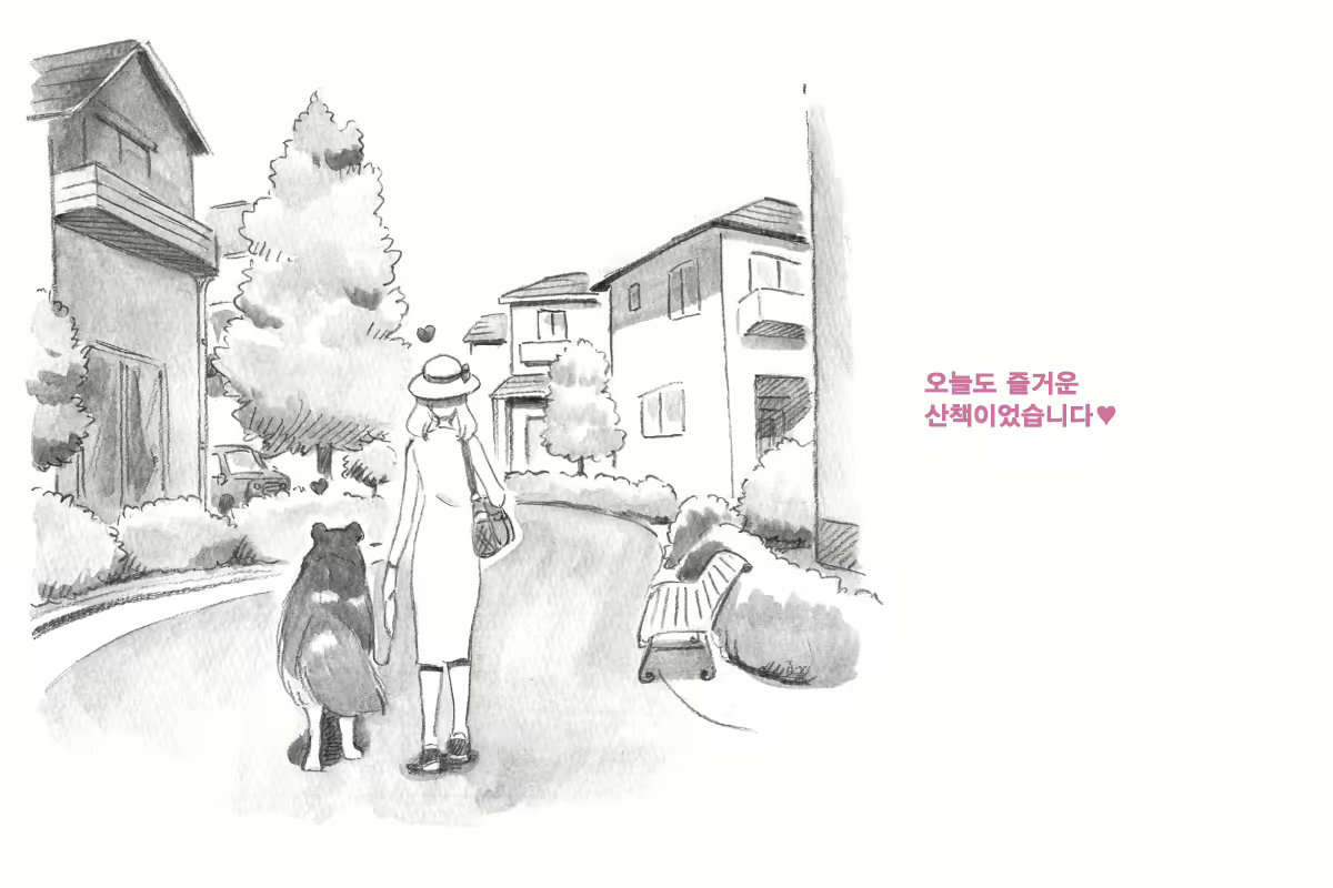 Content 1564123 - 47 페이지