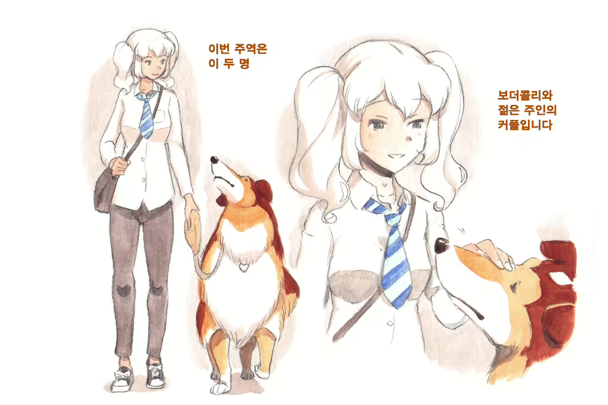 Content 1564123 - 6 페이지