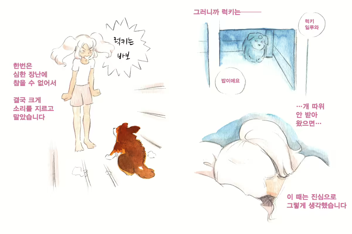 Content 1564123 - 64 페이지