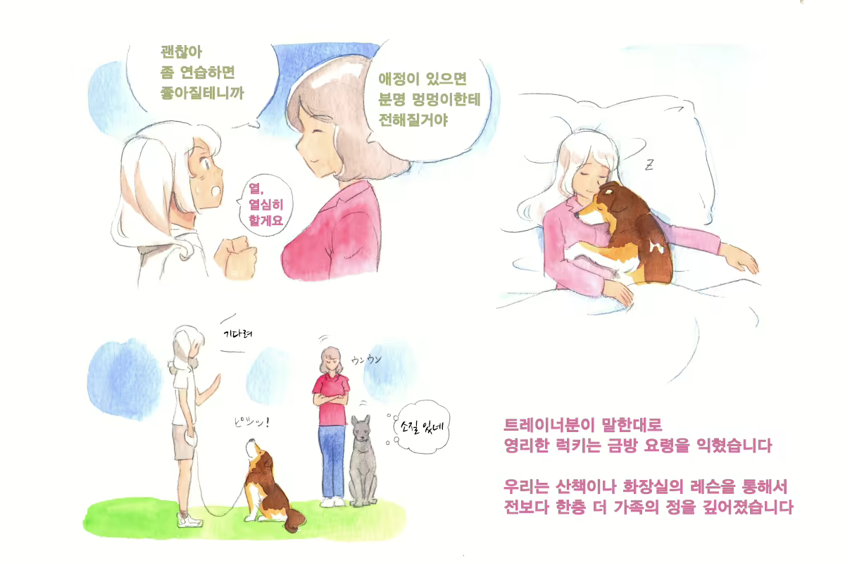 Content 1564123 - 67 페이지