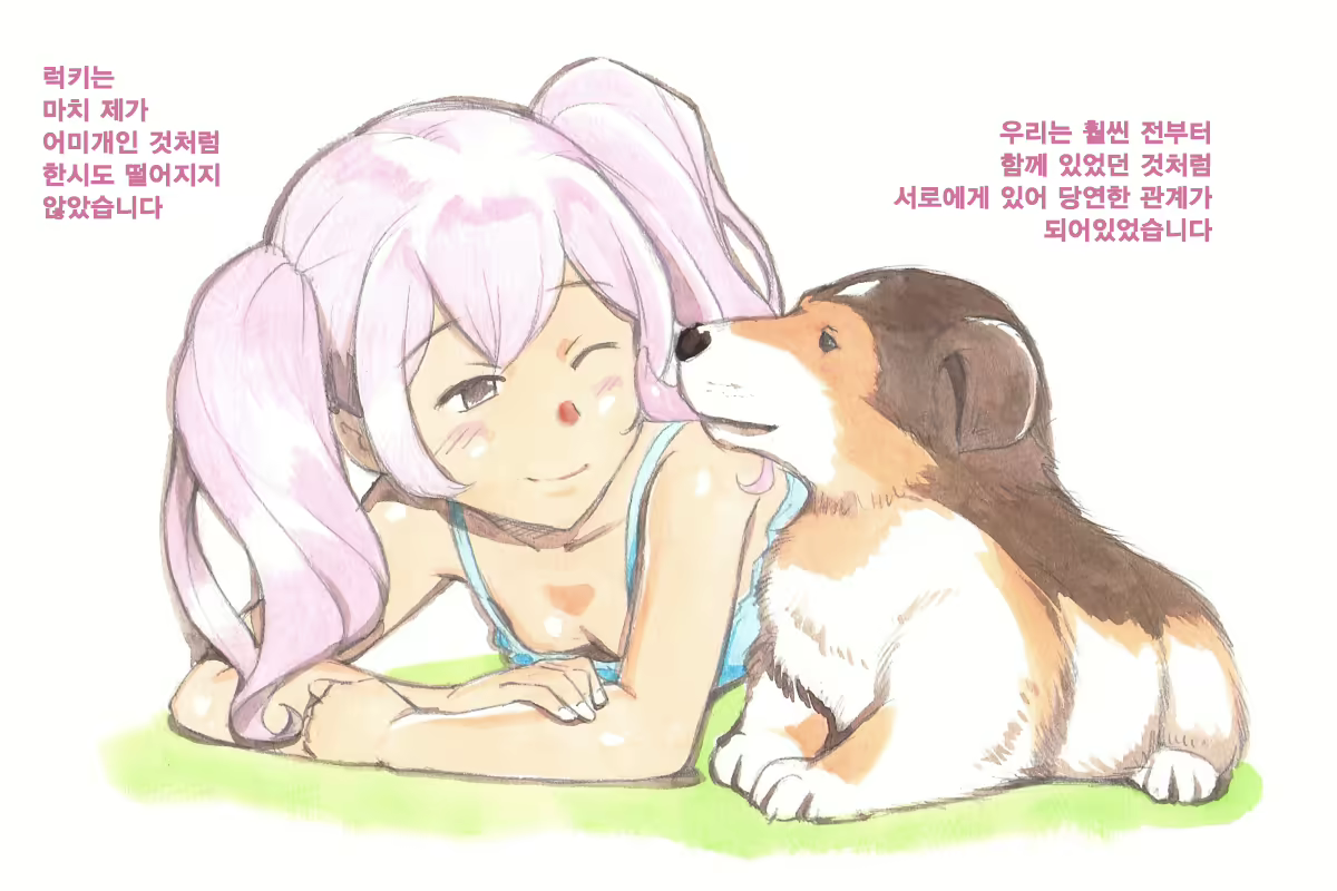 Content 1564123 - 68 페이지