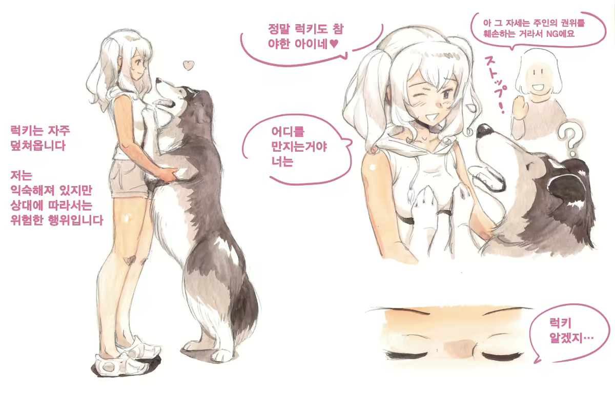 Content 1564123 - 73 페이지