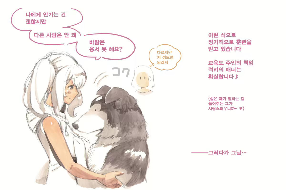 Content 1564123 - 74 페이지
