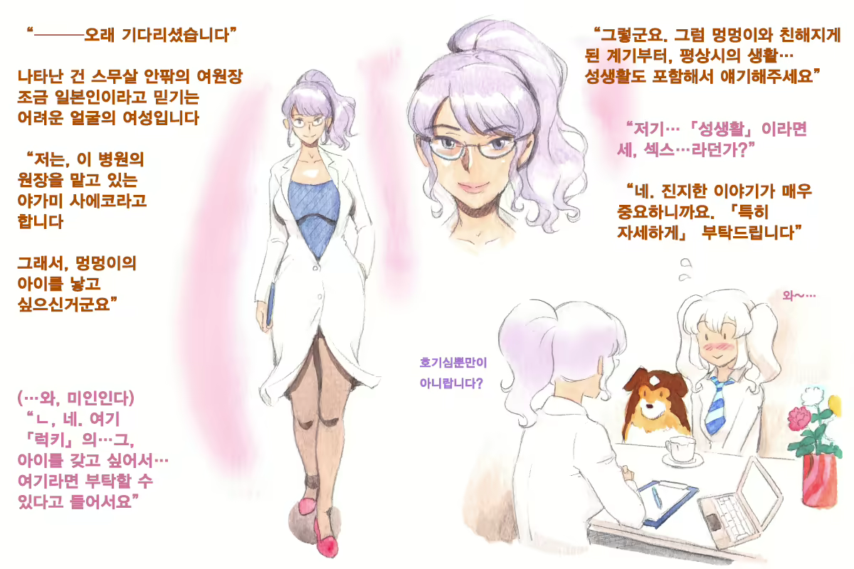 Content 1564123 - 8 페이지